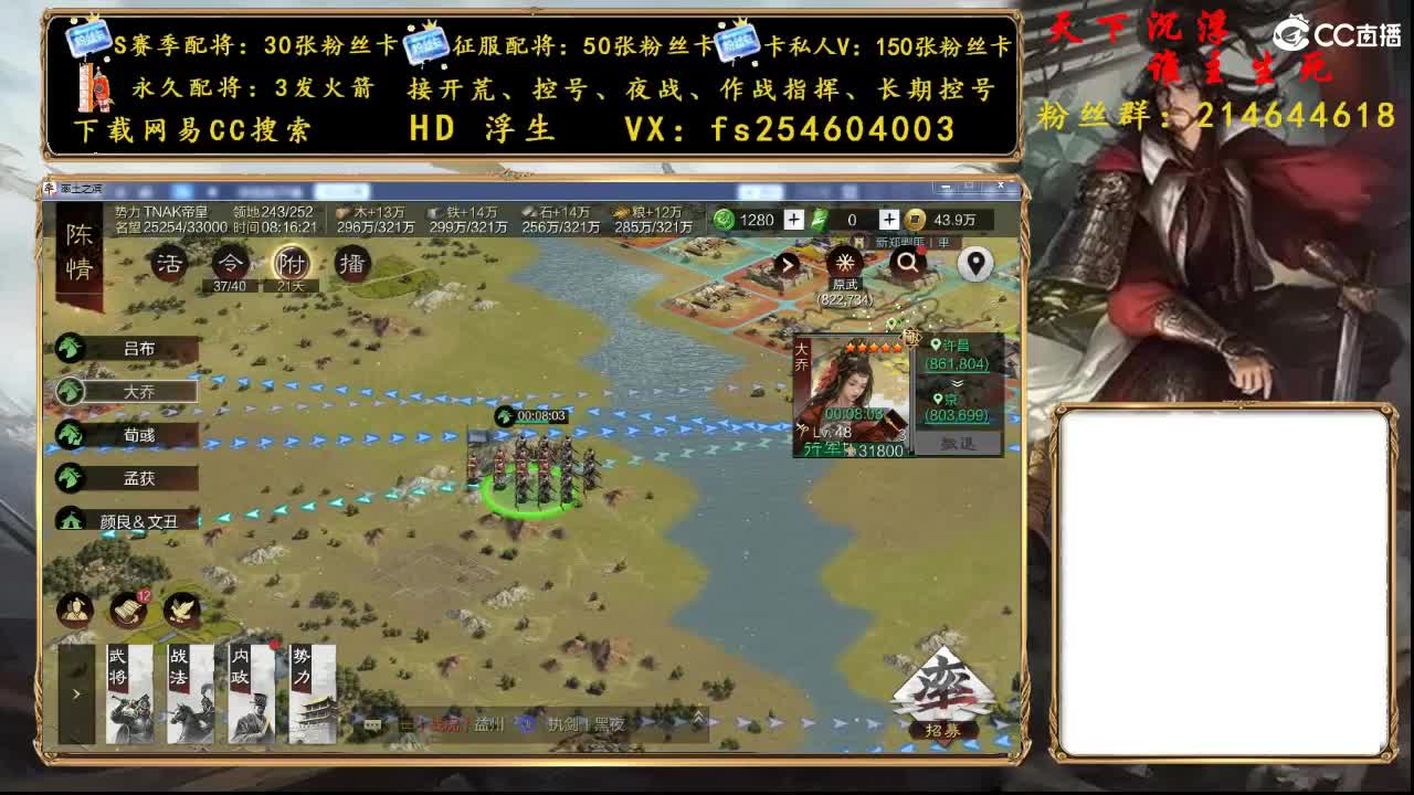 勇敢打工人 第1段