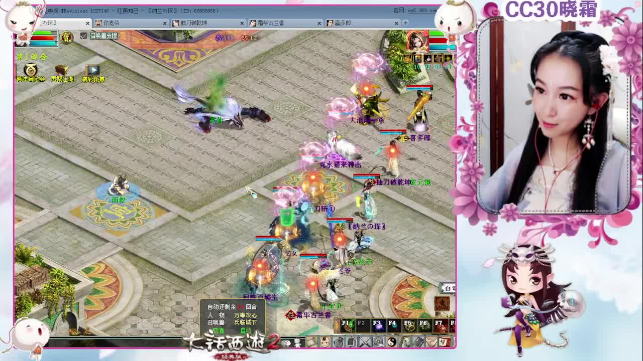 做做日常，聊聊天（12-24） 第2段