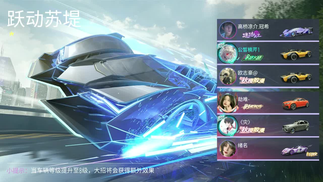 王牌竞速