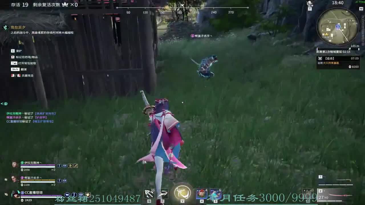 有人！快来！救~救~救救我！ 第1段