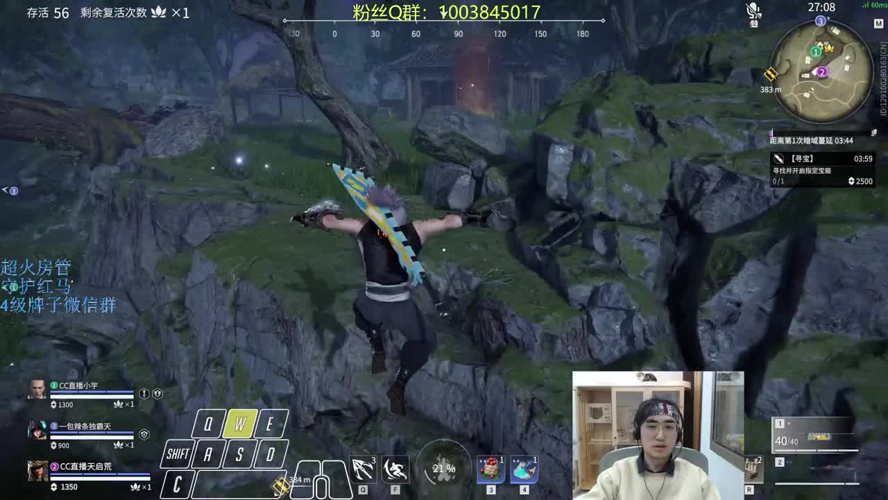 眉笔使者 第1段