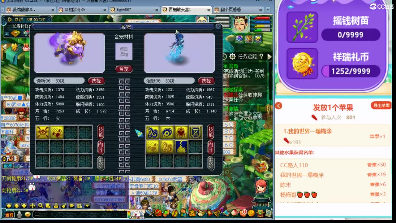 浩文  皇宫！！ 第1段