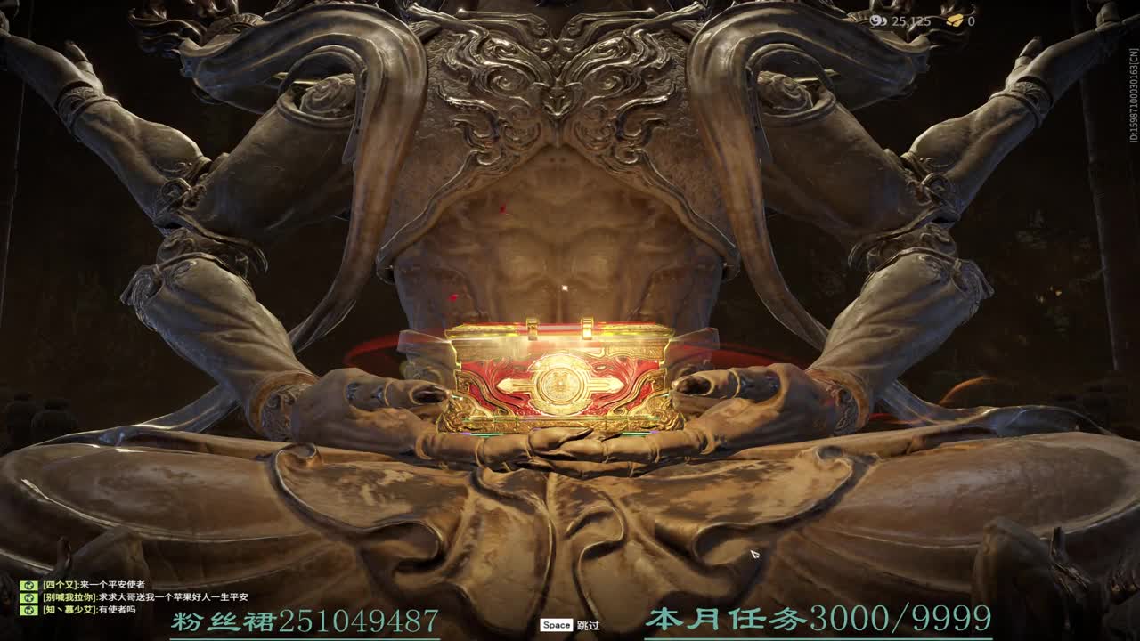 有人！快来！救~救~救救我！ 第2段