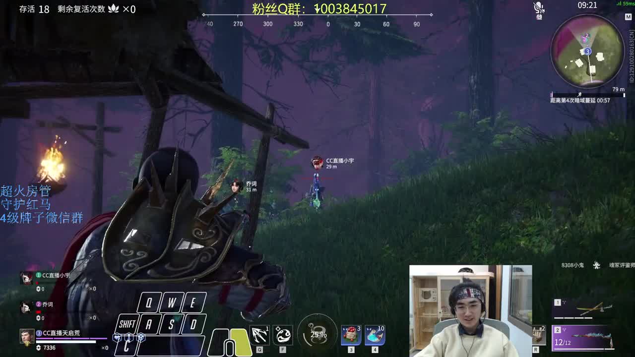 眉笔使者 第2段
