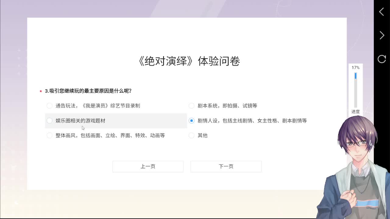 今天也是努力的一天