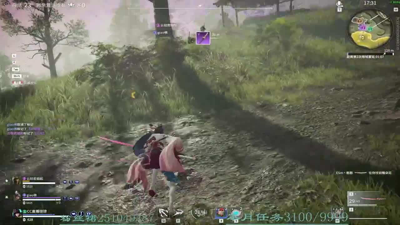 有人！快来！救~救~救救我！ 第4段