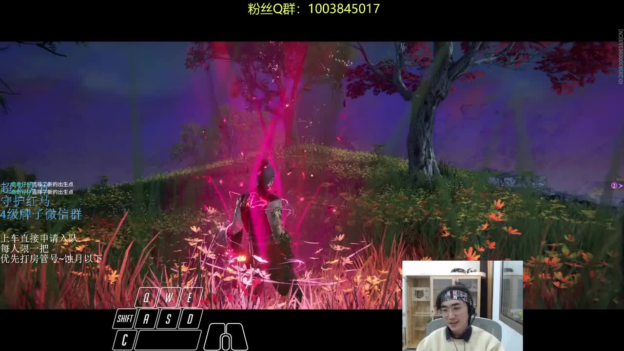 眉笔使者 第3段