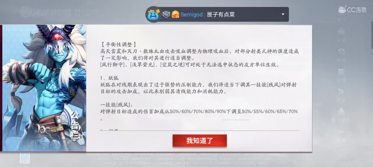 平安夜了，记得吃苹果呦 第1段