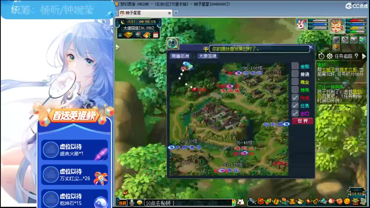 你那里下雪了吗？ღ接资源 第1段