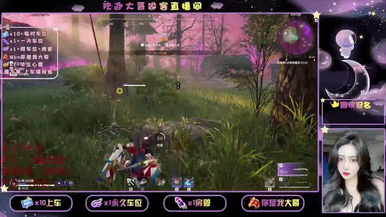 正常 9  O