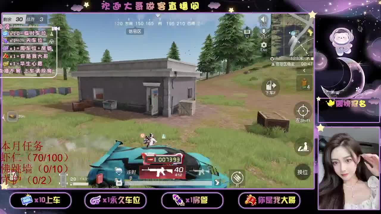 正常 9  O