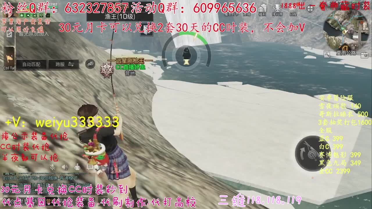 30换CC，代抢公示 第1段