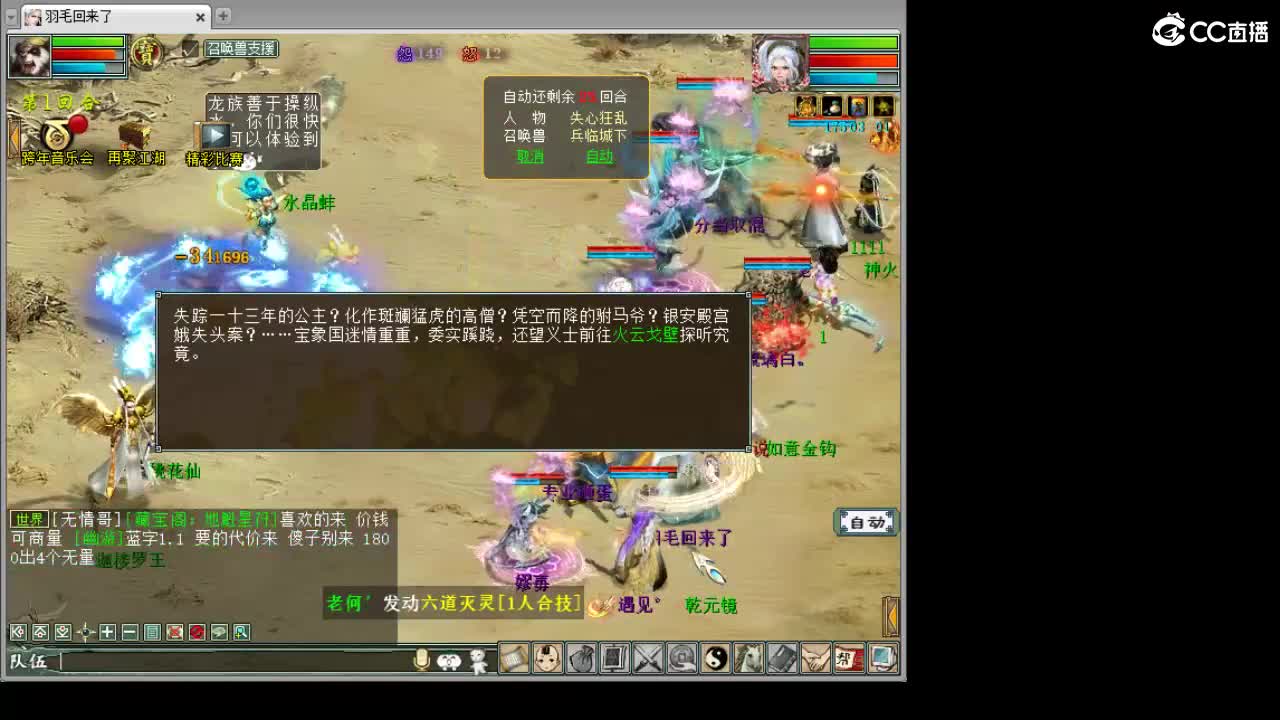 看会录像 第1段