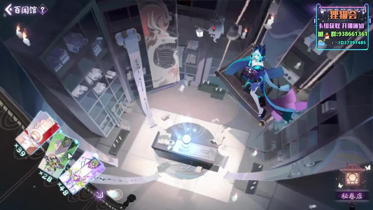 快乐打牌【狸猫会】