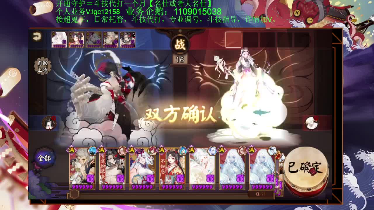 打打决赛