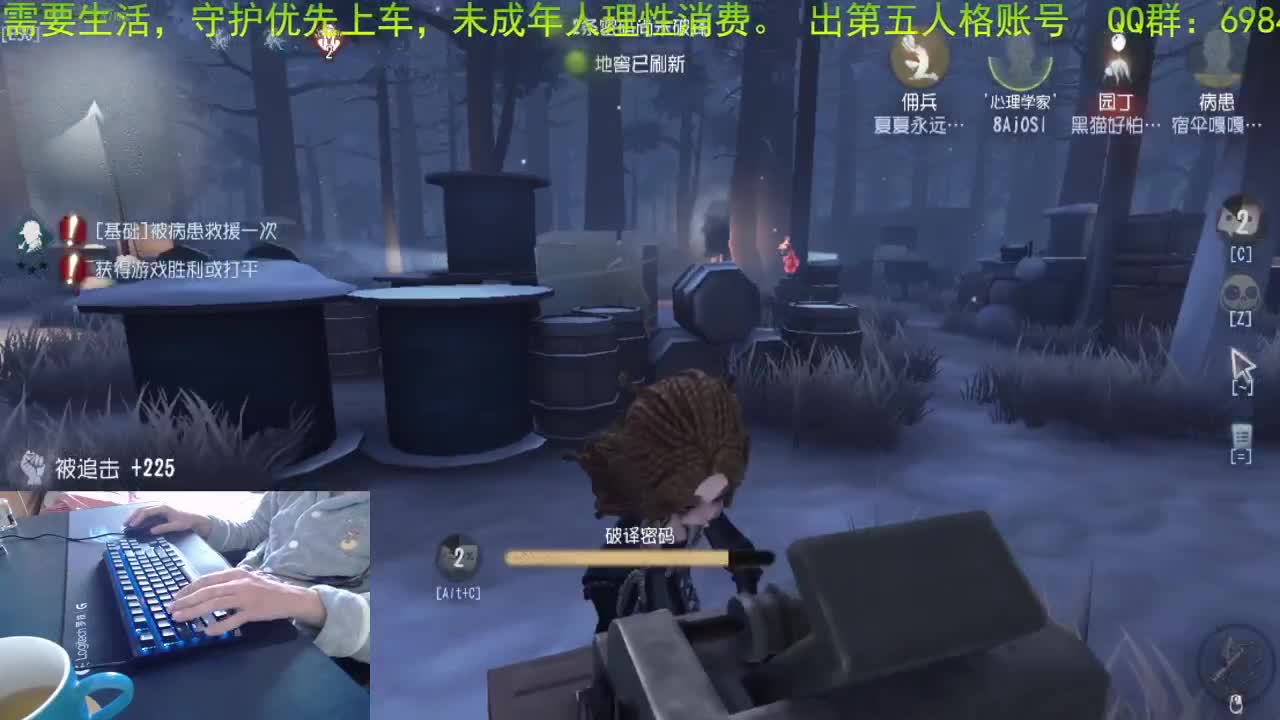 年前我的直播会很疯狂...