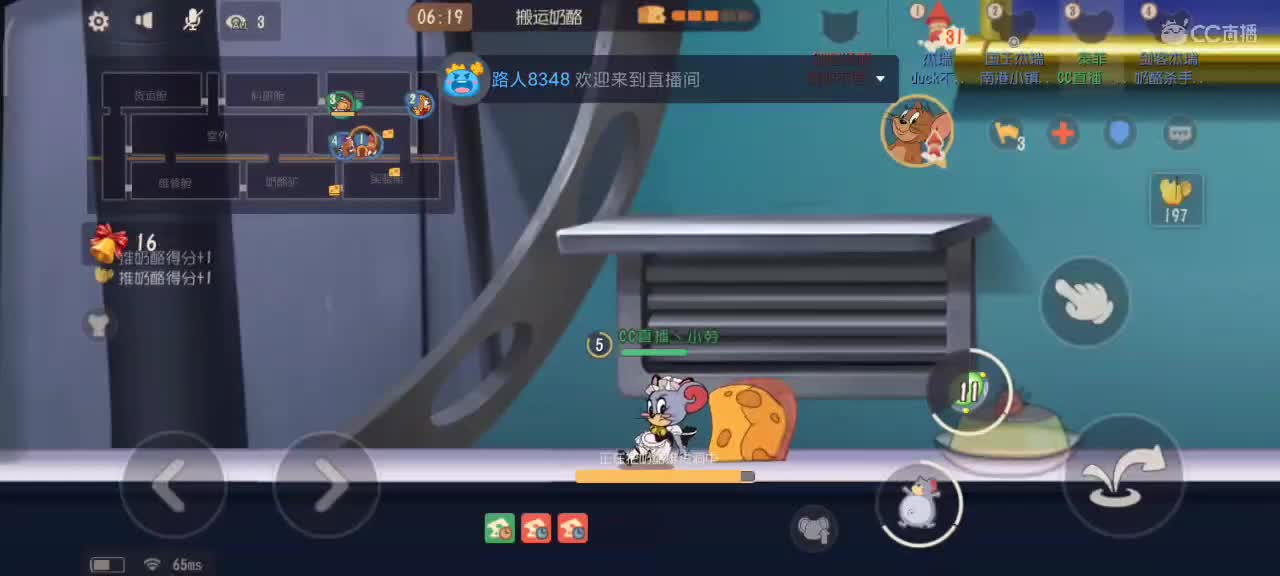 猫鼠s10  圣诞夜 要每天开心嗷