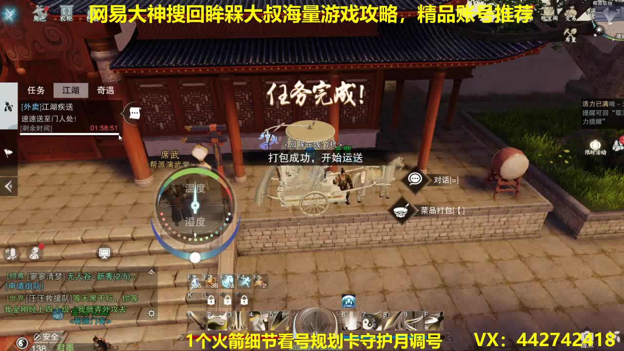 聚宝盆开了~有需要的老板进来拉 第2段