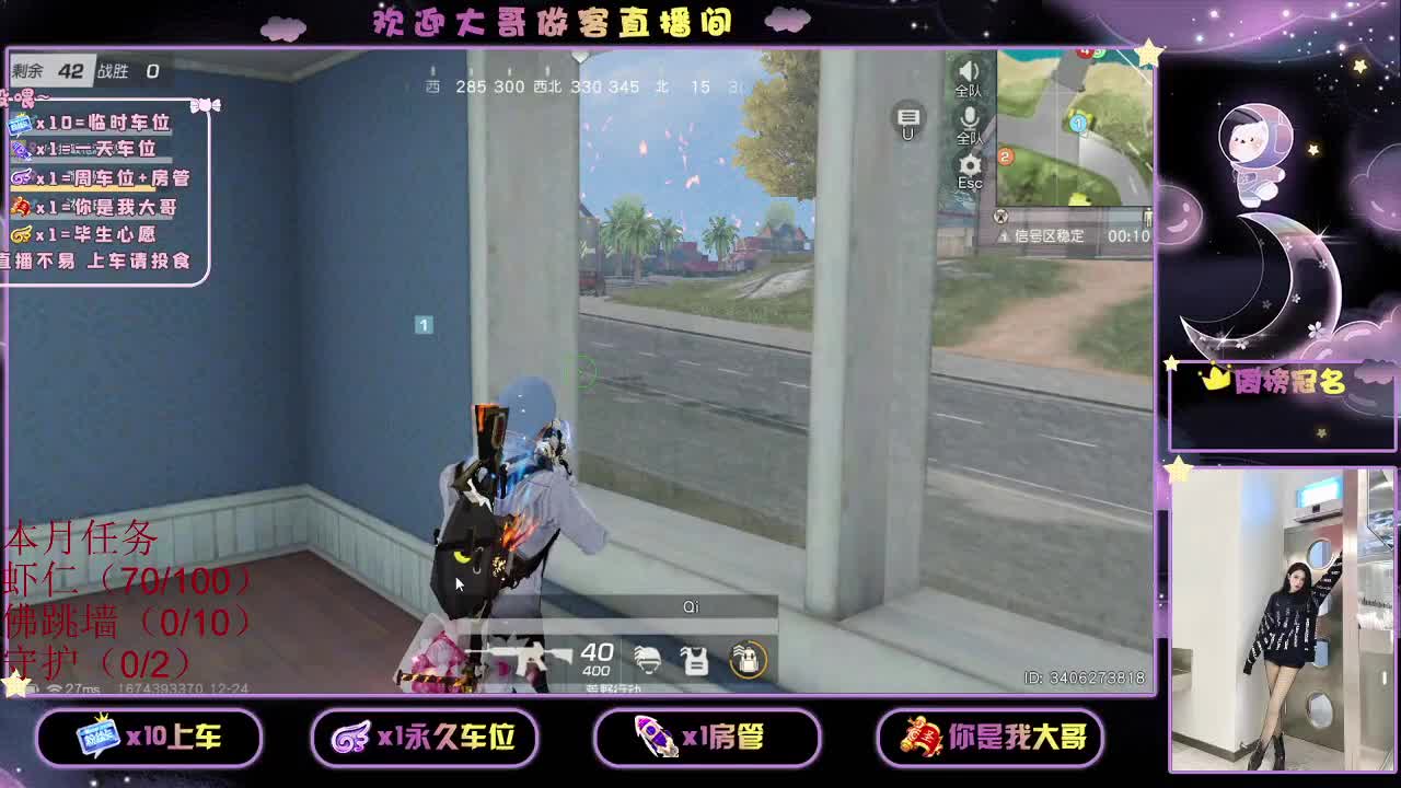 正常 9  O