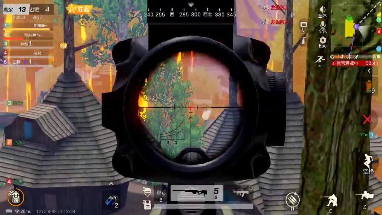 进来唠嗑 第2段