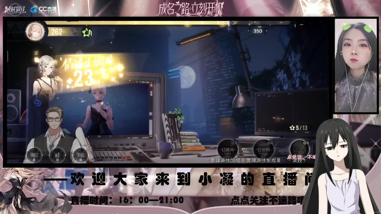让我们一起出道吧