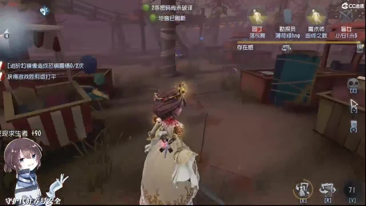 回家真好 第1段