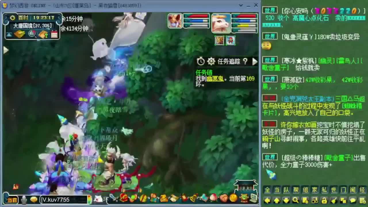 跑环宝宝环人环 第4段