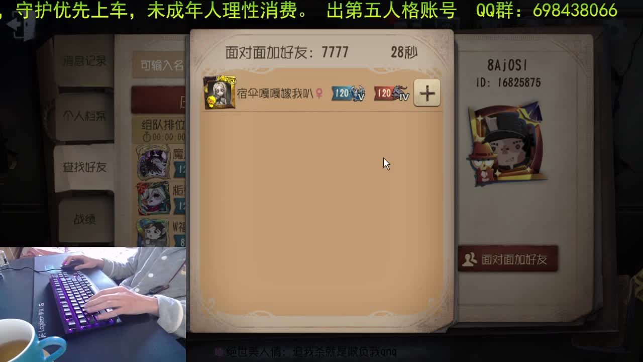 年前我的直播会很疯狂...