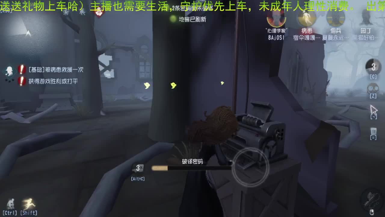 年前我的直播会很疯狂...