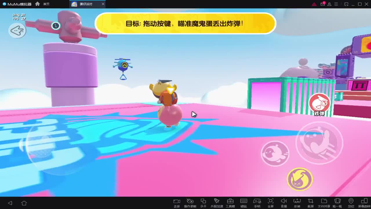 年前我的直播会很疯狂...
