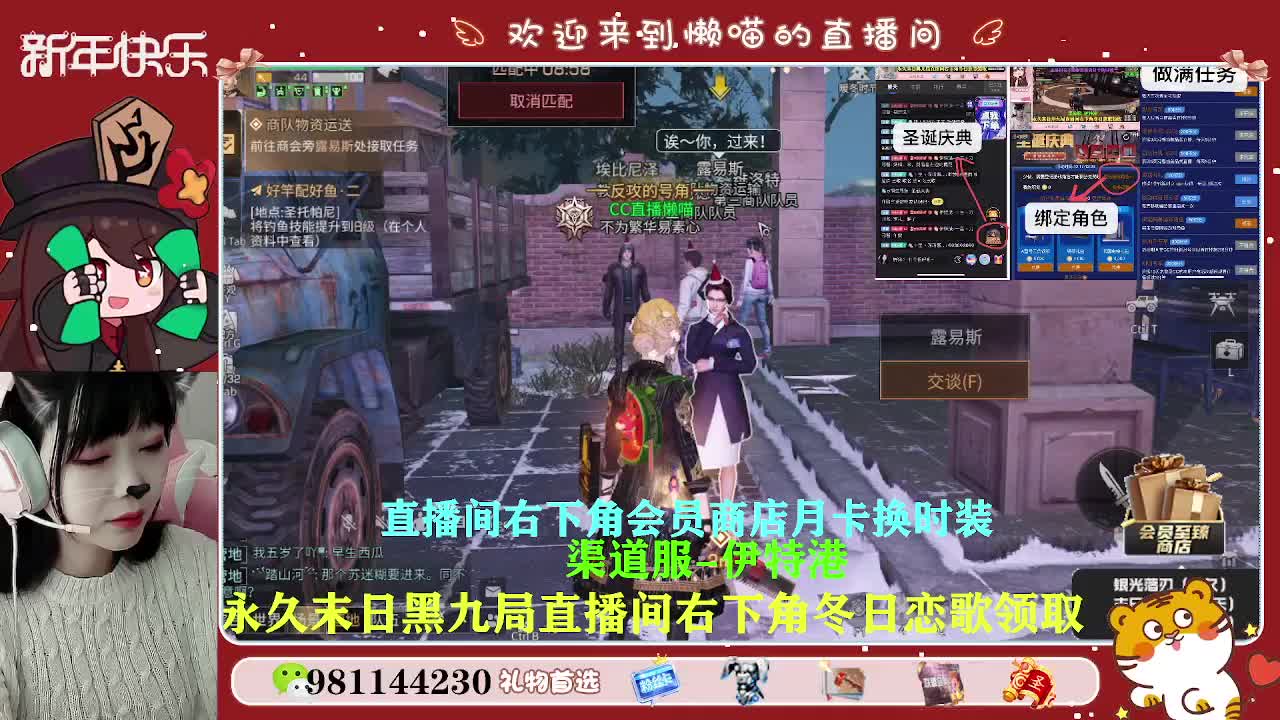 白嫖狗cc快来 第1段