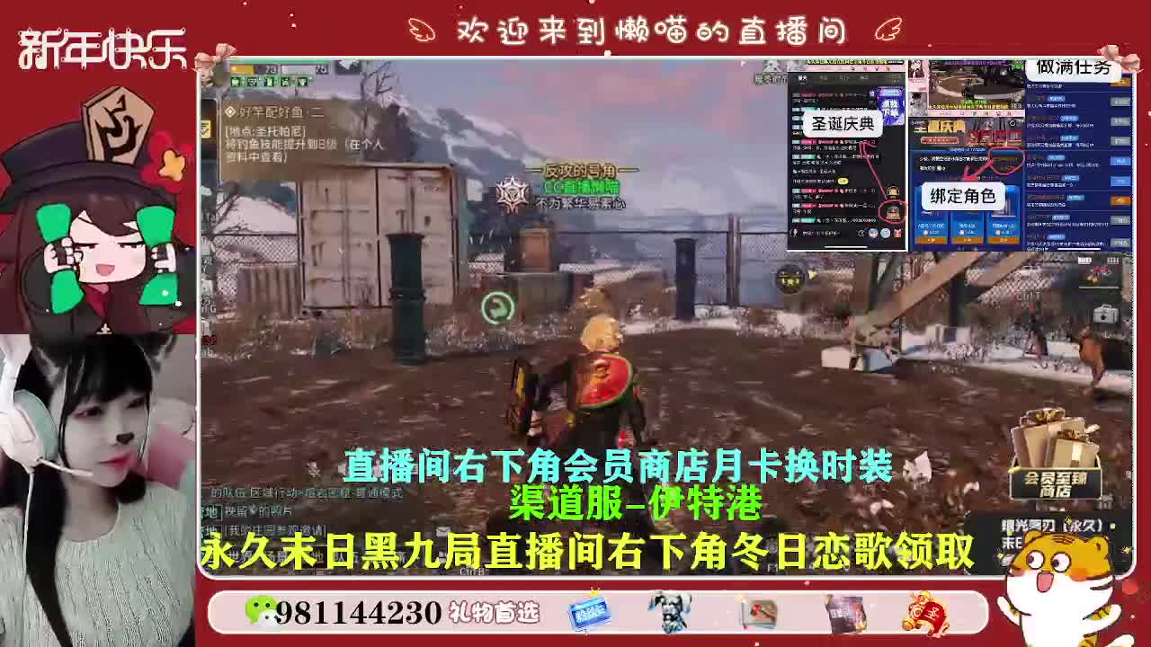 白嫖狗cc快来 第2段