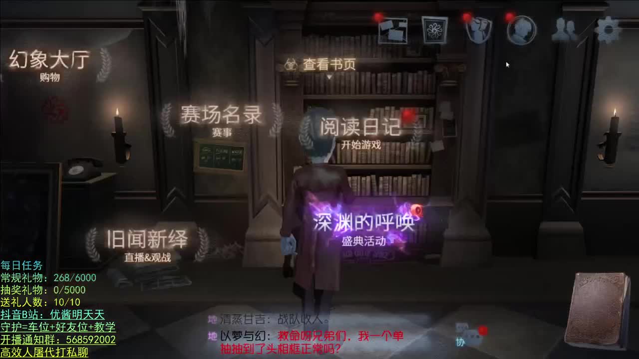 勤劳的小蜜蜂