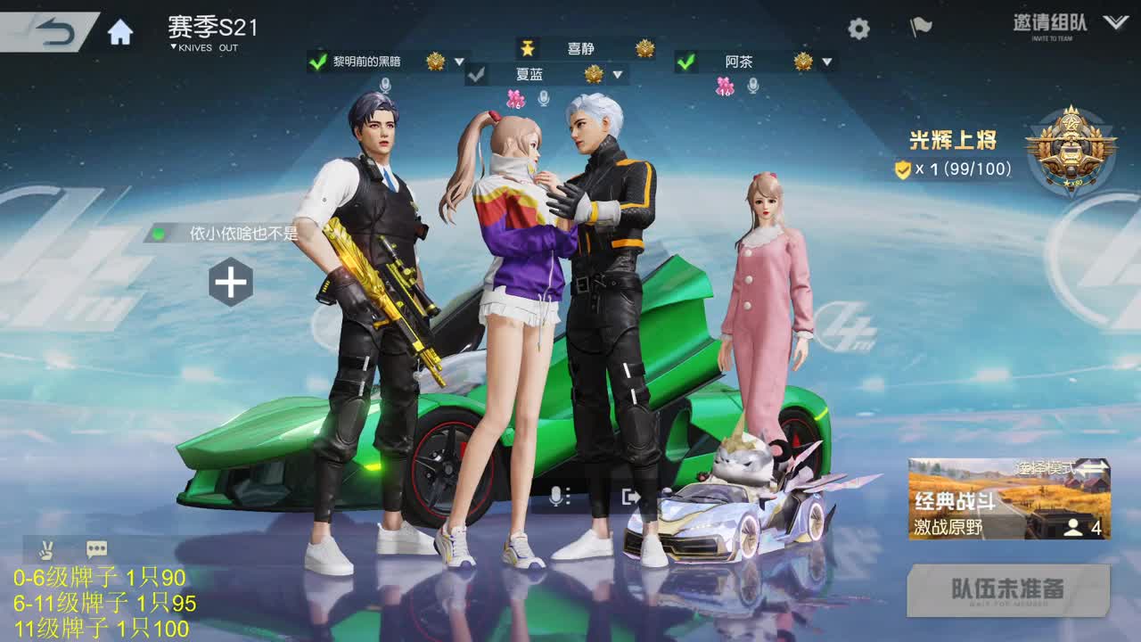 久十 超白超白 第1段