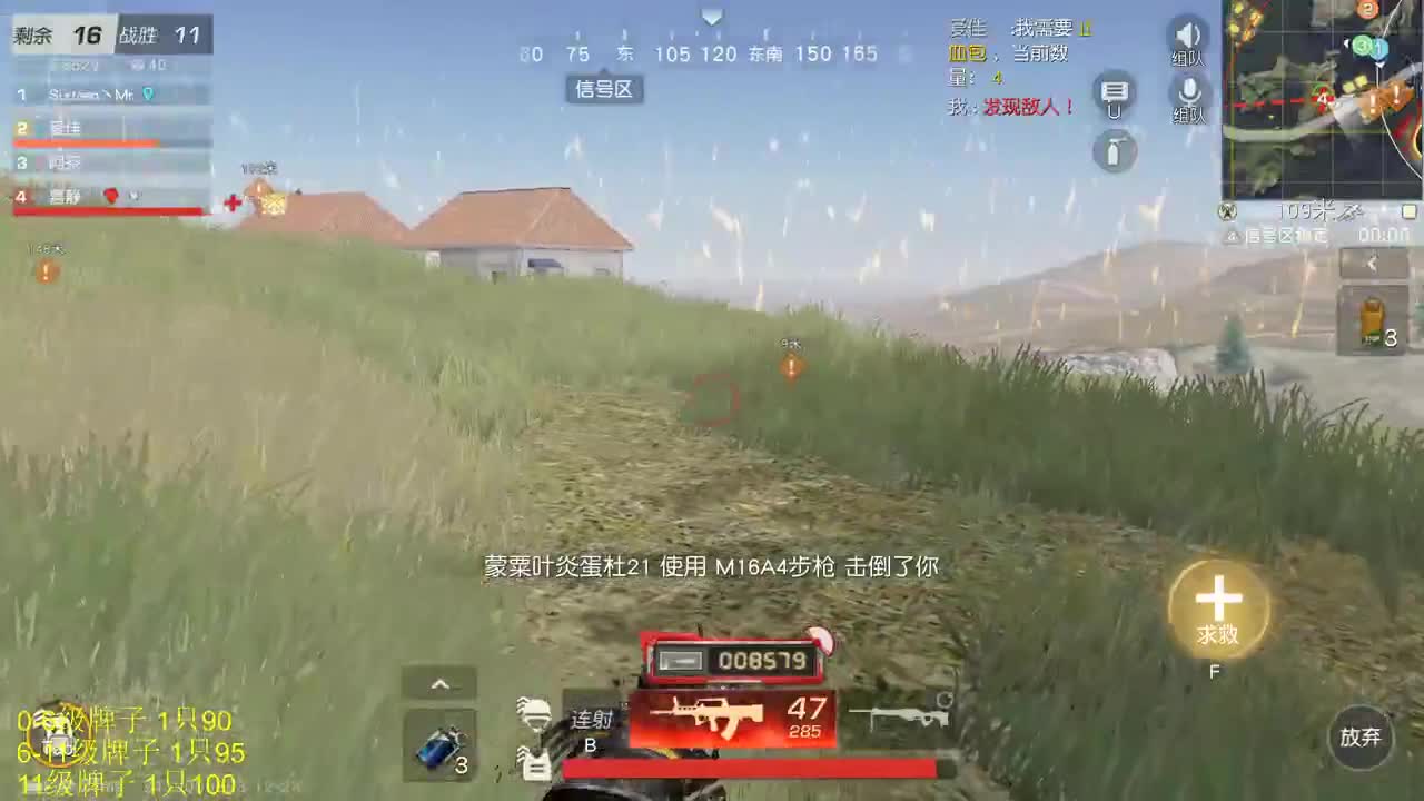 久十 超白超白 第2段