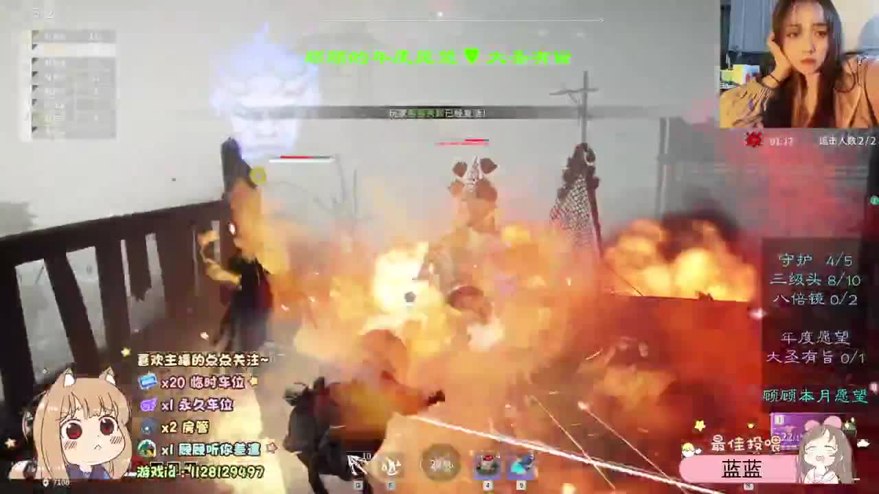 祝我发财 祝我被爱