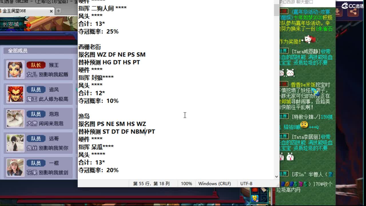 武神坛明星赛前瞻，狗总首秀，宝阁花招