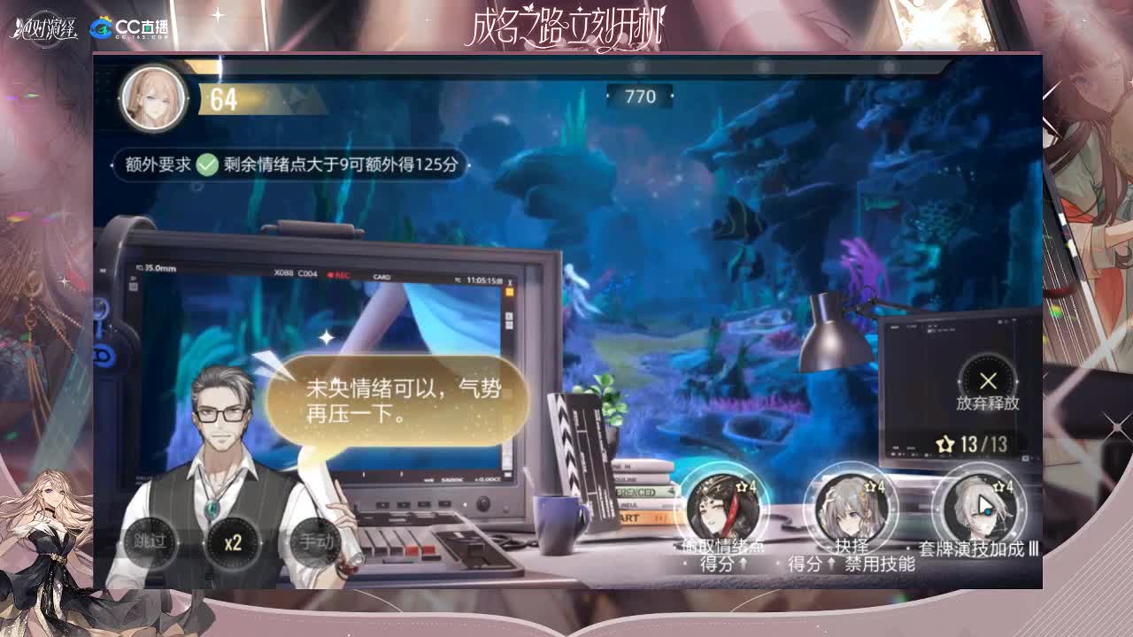 新的一天~ 第1段