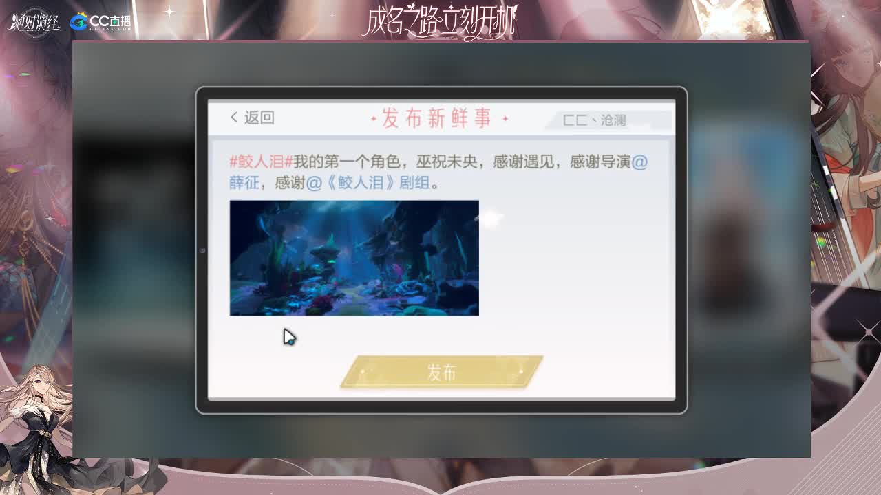 新的一天~ 第2段