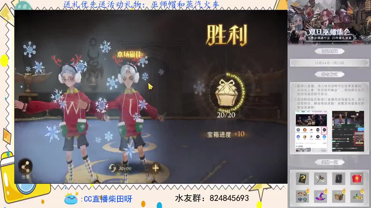天梯前十，野排上分 第1段