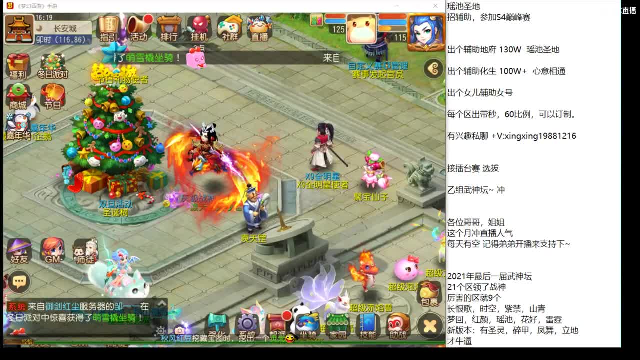 明天武神坛了！冲刺~