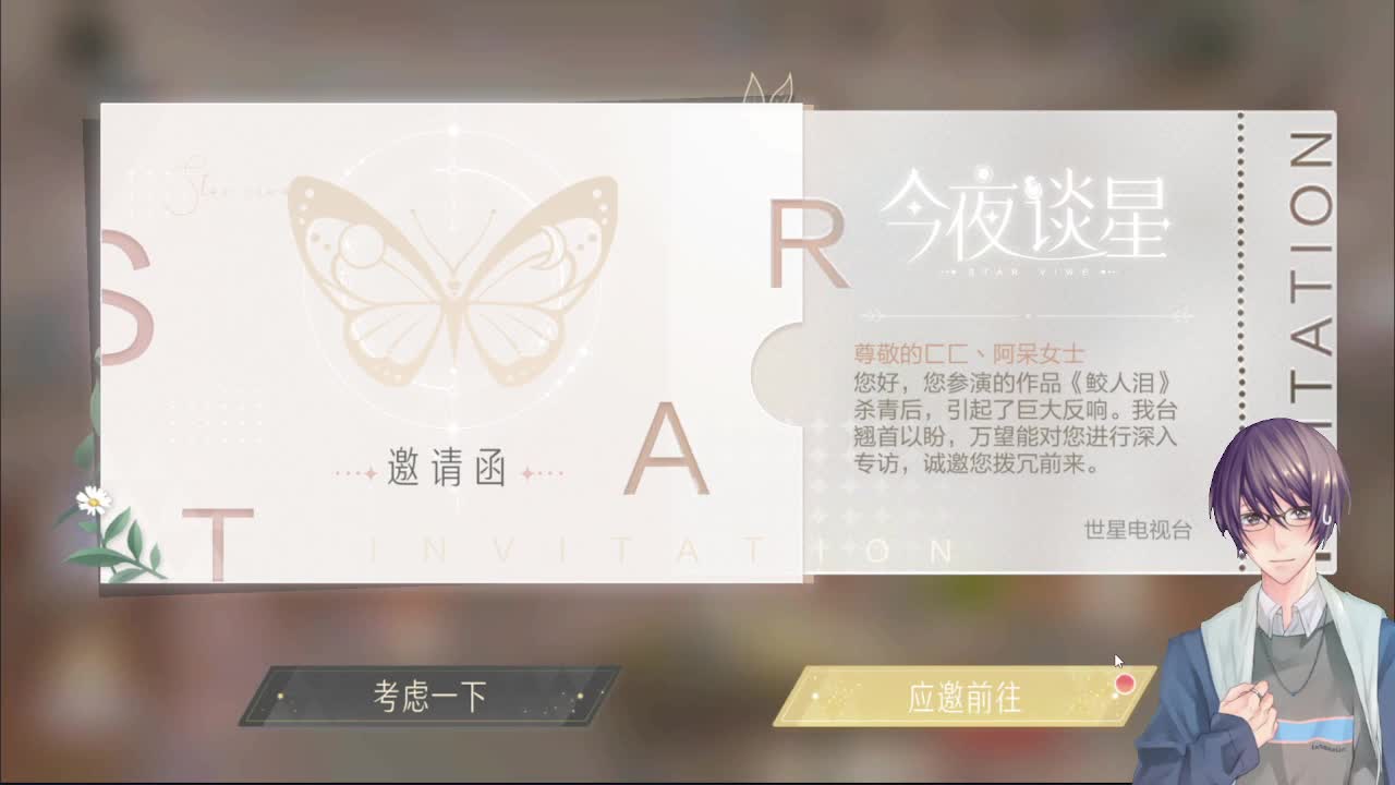 今天也是努力的一天 第1段