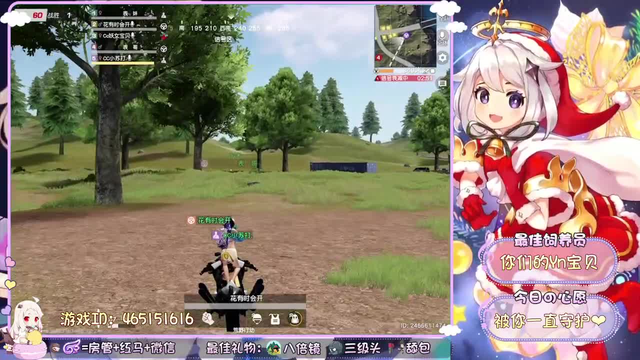 你们的女朋友来啦~
