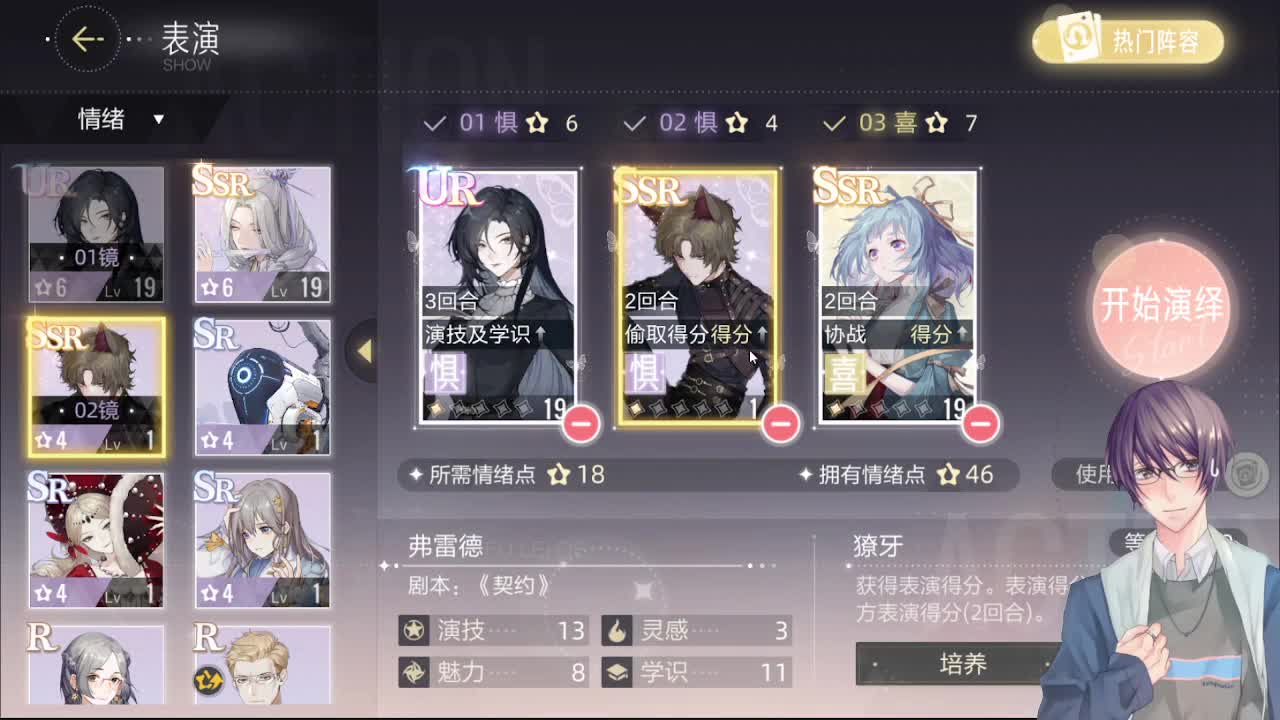 今天也是努力的一天 第2段