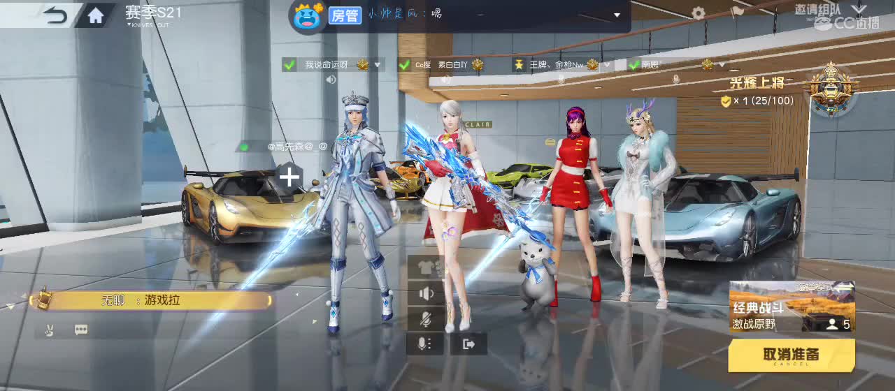 平安夜的苹果超甜的