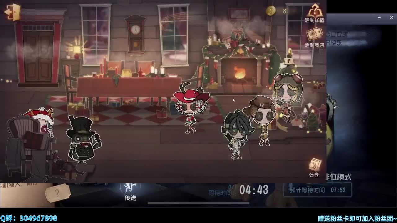 超级小鸭鸭排位嘎嘎杀~ 第1段