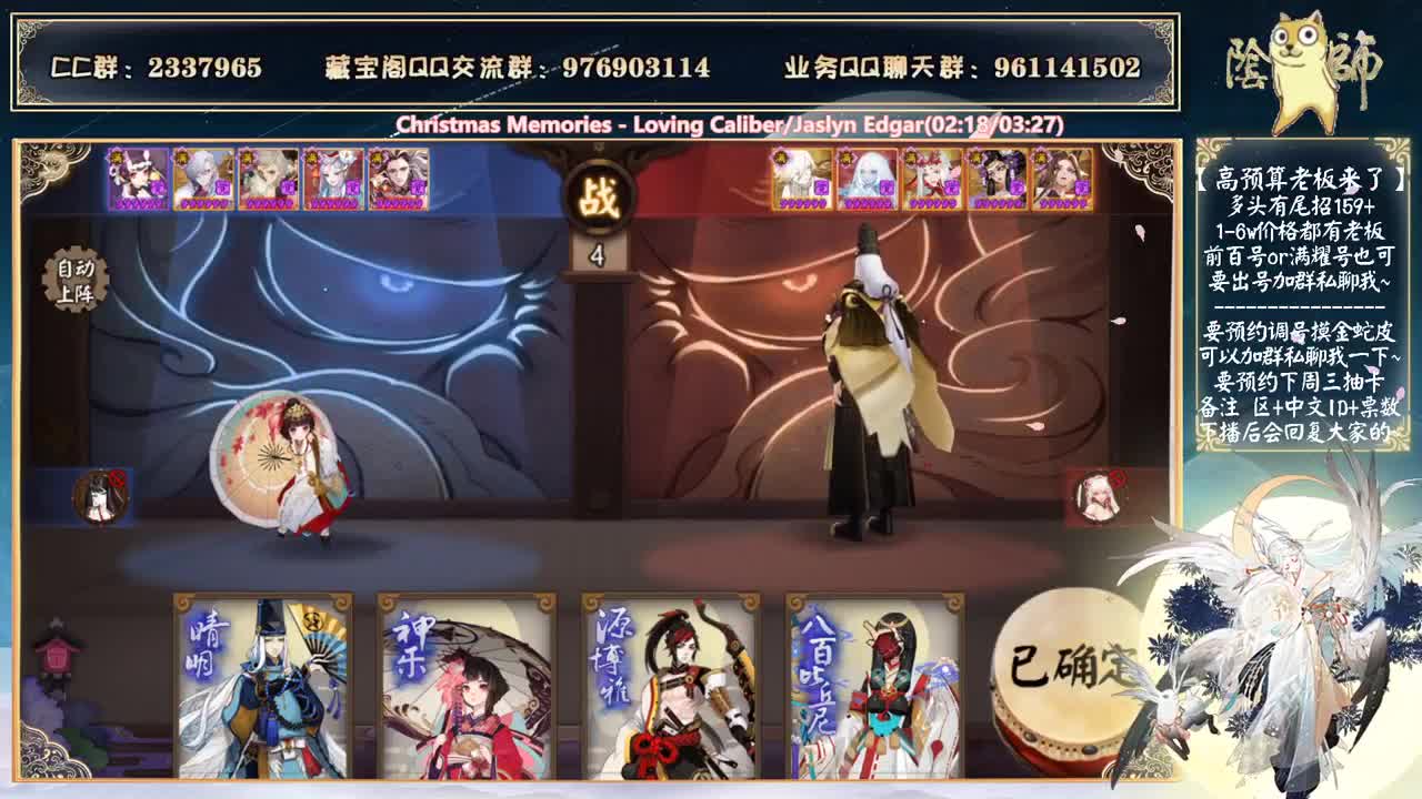 平安夜打决赛！我们来凑凑热闹~ 第1段