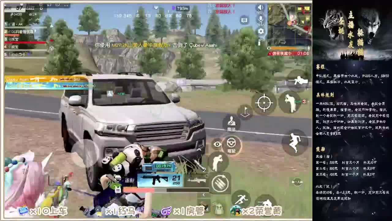 期待