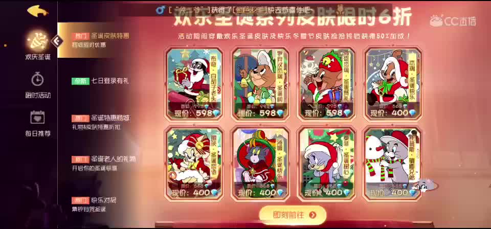 萌新求带飞么么 第1段