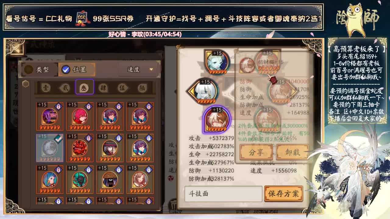 平安夜打决赛！我们来凑凑热闹~ 第2段